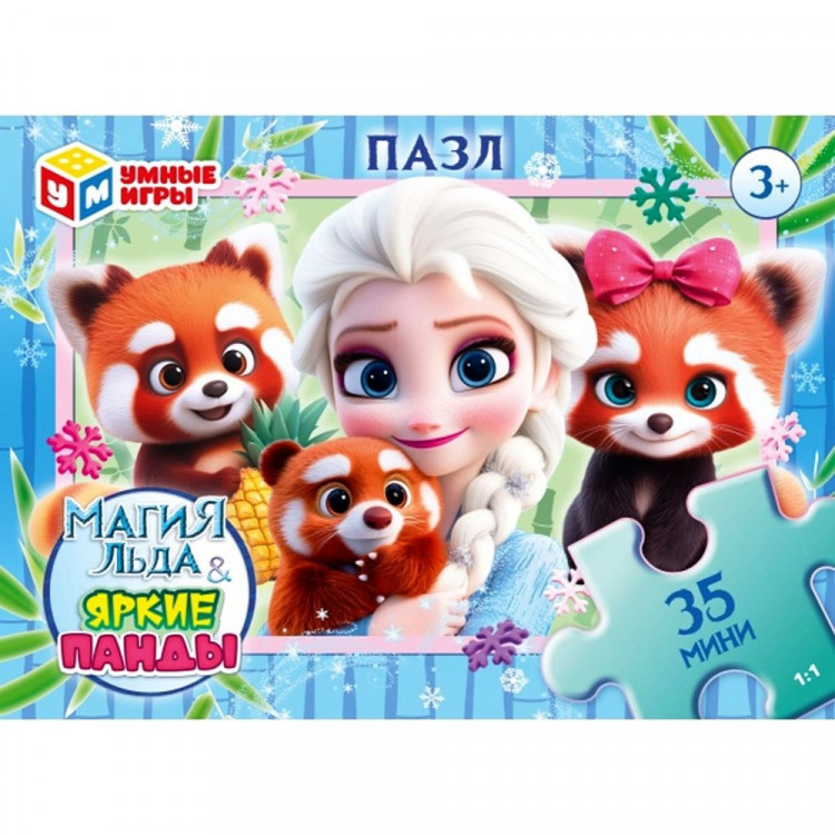 Пазл 35 элементов Магия льда и Яркие панды (Умные игры) 90х65х25 мм арт.4630395059749
