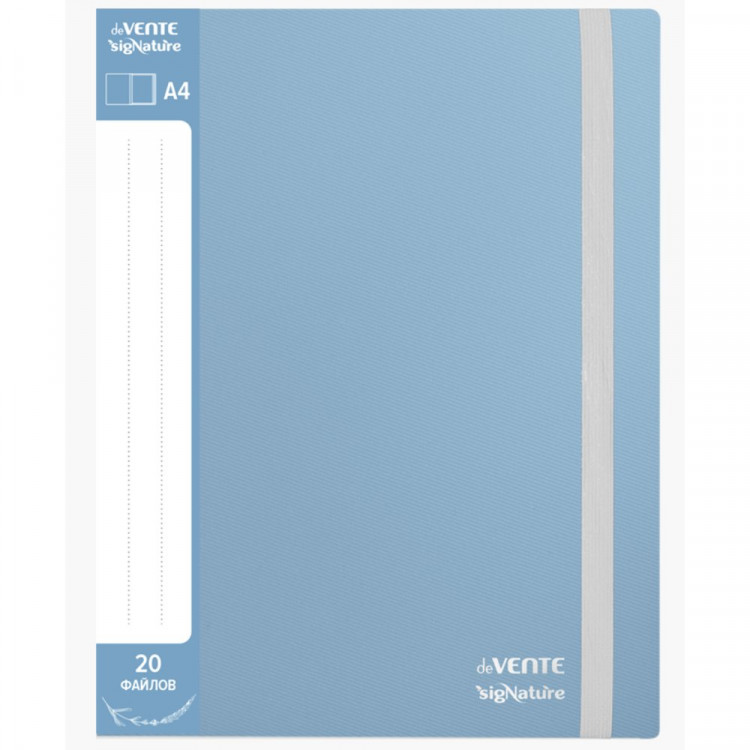 Папка 20 файлов 0,65мм пл. deVENTE sigNATURE арт.3101502 (Ст.20/80)