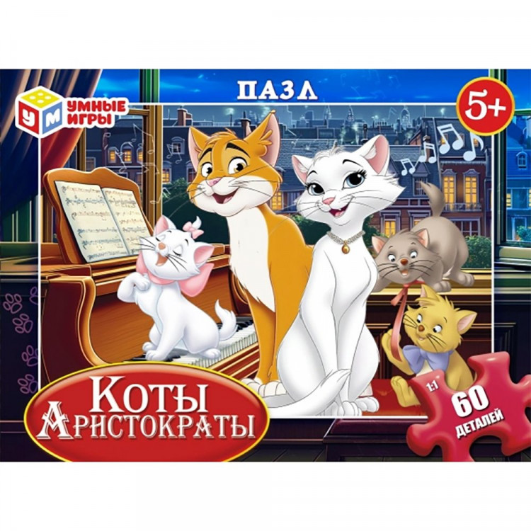 Пазл 60 элементов Коты Аристократы (Умные игры) арт.4660254456129