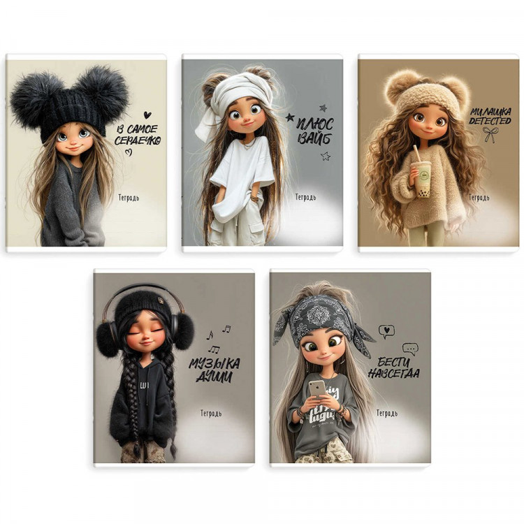 Тетрадь 18 листов клетка Феникс Девчонки на стиле выборочный  УФ-лак ассорти арт.70905