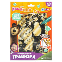 Гравюра А5 Маша и Медведь золото Мульти Арт арт.SCR-MIM-131208