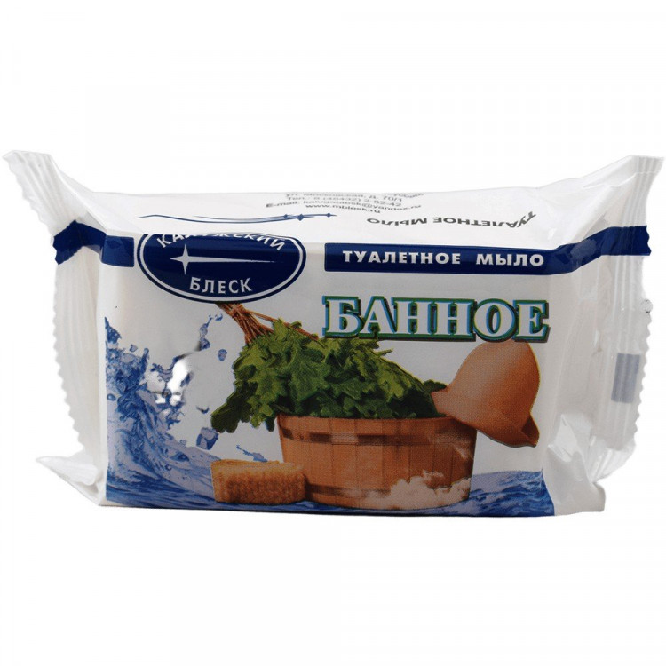 Мыло туалетное 200г в обертке Банное (Калужский МЗ)