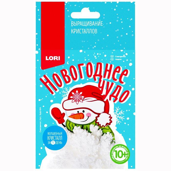 Выращивание кристаллов Фигурки Снеговичок (LORI) арт.Крф-004