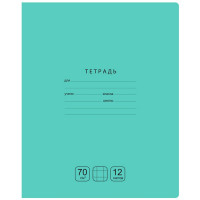Тетрадь 12 листов крупная клетка BG Отличная зеленая арт.Т5ск12 11765
