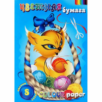 Цветная бумага А4 16 листов 8 цветов немелованная односторонняя Лилия Холдинг Котик 70г/м на скобе арт ЦБ-8