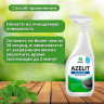 Чистящее средство для кухни Grass Azelit 600мл Казан курок арт.125375