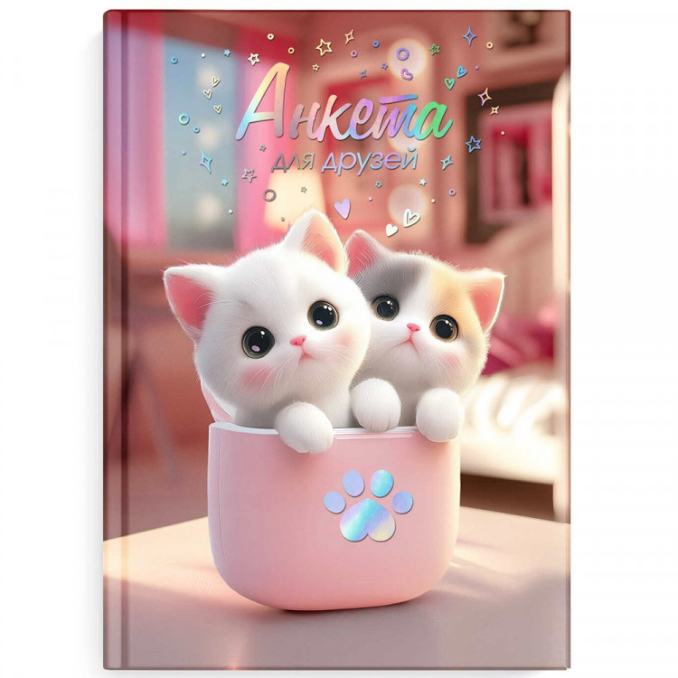 Анкета А5 (Феникс) Котята в коробочке 128 листов арт.72289