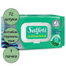 Салфетки влажные 72шт/пачка Salfeti antibac антибактериальные с крышкой (Ст.20)