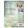 Раскраска А4 Чудо раскраска Прогулка в лесу (Умка) 8 стр арт.978-5-506-10913-6