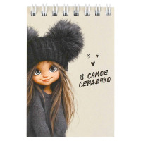 Блокнот А7 мягкая обложка на гребне 40 листов Феникс Девчонка в шапке выб.УФ-лак арт.73419