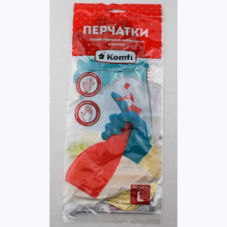 Перчатки хозяйственные латексные Komfi БИКОЛОР бежево-бирюзовый L