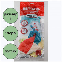 Перчатки хозяйственные латексные Komfi БИКОЛОР бежево-бирюзовый L