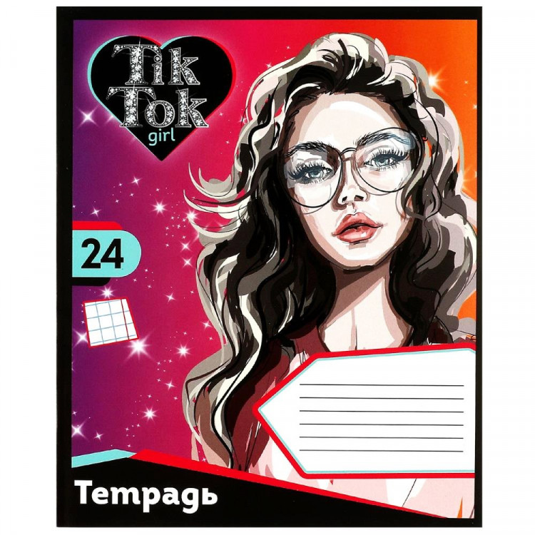 Тетрадь 24 листа клетка (TIK TOK GIRL) арт.NS-24-79418-TT