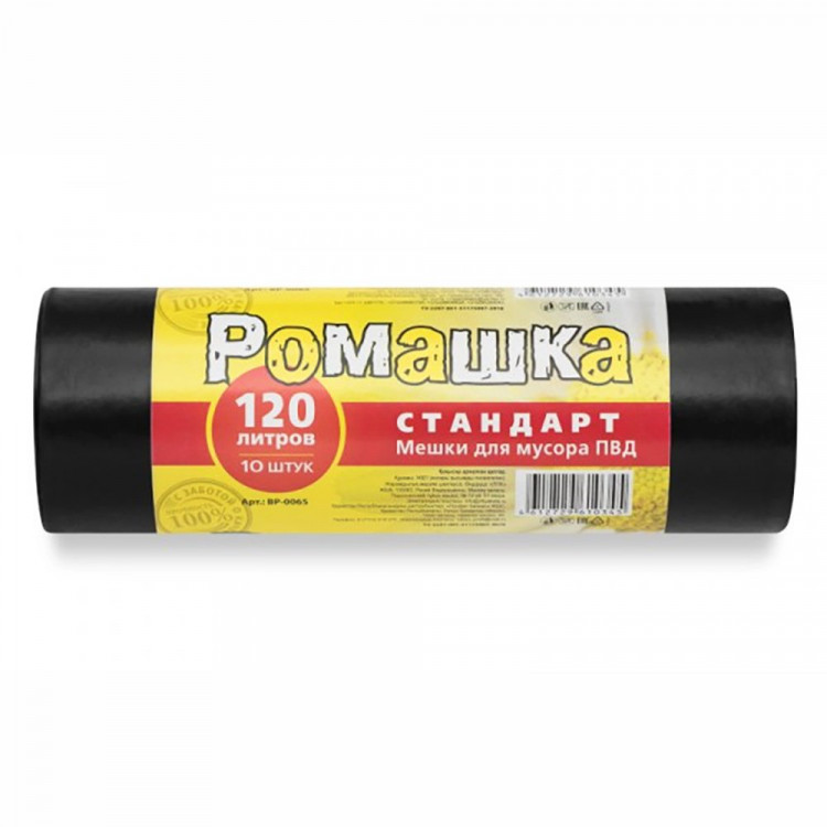 Пакеты для мусора 120л 27мкм 10шт/рулон, ПВД черные Ромашка
