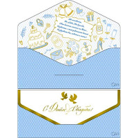 Открытка-конверт "С Днем Свадьбы!" арт.90177S