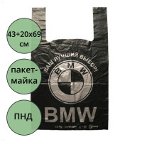 Пакет ПНД майка 43+20*69см 30мкм чёрный WWW/World(Ст.50/500)