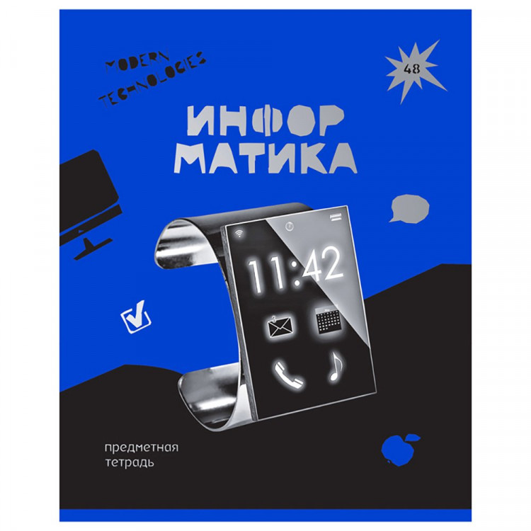 Тетрадь предметная 48 листов (BG) Blue panton Информатика пантонная печать металлизация арт.ТП5ск48_м 11623