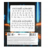 Тетрадь 24 листа линия Феникс Ночные гонки выборочный  УФ-лак асс. арт.70914