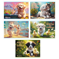 Альбом для рисования 16 листов скоба (Hatber) Верные друзья ассорти арт 16А4В