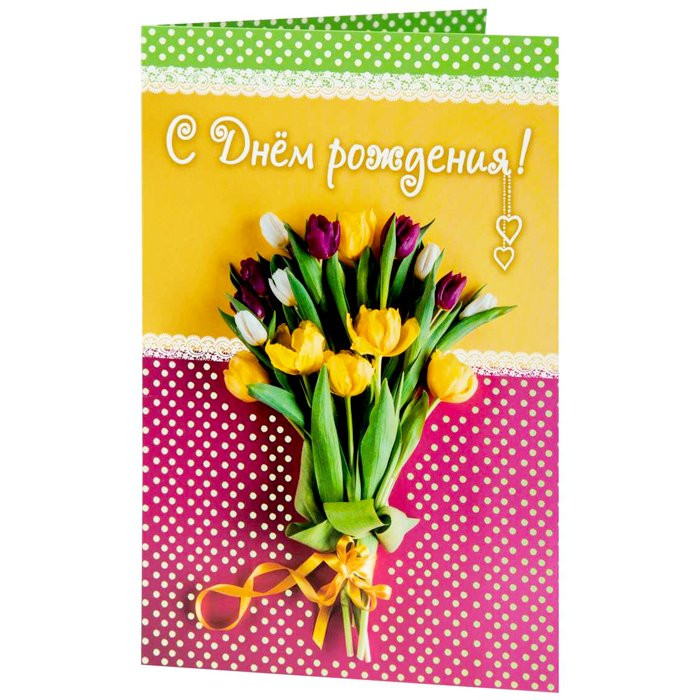 Открытка А5 "Тюльпаны. С Днем Рождения" арт.82724