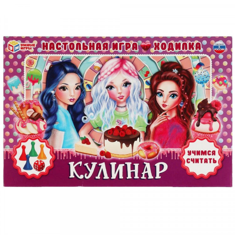Игра настольная Ходилка (Умка) Кулинар арт.4680107907547