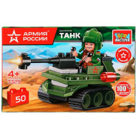 Конструктор пластиковый Армия России Танк 50 деталей (Город мастеров) арт.7329-JS