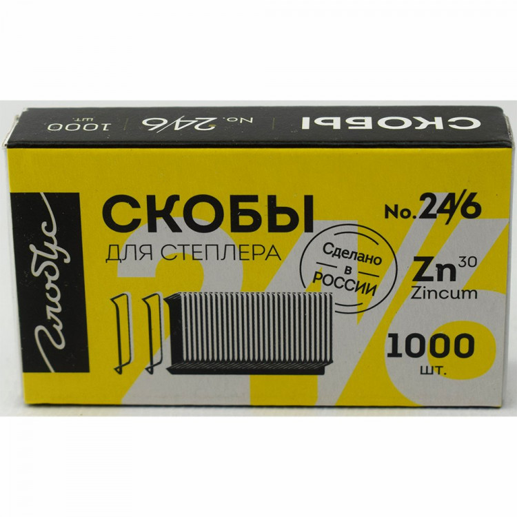 Скобы №24/6 GLOBUS арт.С24/6-1000