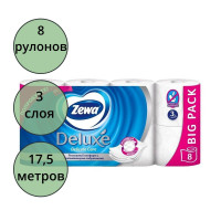 Бумага туалетная 3-сл втулка 8рул/уп 17,5м белая Zewa Deluxe (Ст.14)