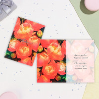 Открытка А6 "С Праздником!" пионы арт.10324156