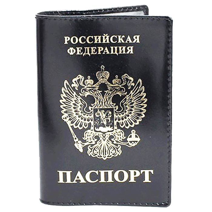 Обложка для паспорта натуральная кожа "Герб РФ" черная Attomex с отделениями для визиток и сим карт арт.1030604 (Ст.1)