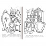 Раскраска А4 Любимые сказки Красавица и чудовище 8 листов (Hatber) арт.8Р4_31976