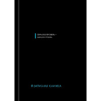 Записная книжка А6 твердая обложка 48 листов (Prof-Press) Забавные фразы-2 глянцевая ламинация арт.48-9515
