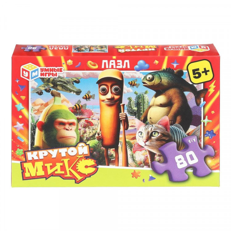 Пазл 80 элементов Крутой микс (Умные игры) 130х90х25 мм арт.4630395060066