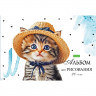 Альбом для рисования 20 листов скоба (Hatber) Лапки-царапки ассорти арт.20А4C