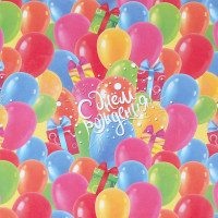 Бумага упаковочная глянцевая 70*100см Воздушные шарики арт.WP-113261-HB8