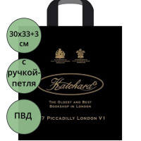 Пакет ПВД с ручкой петля "Хатчард" 30*33+3см 70мкм арт.ПТЛ00026