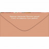Конверт для денег С днем рождения! УФ-лак глянцевый (Праздник) арт.50002369