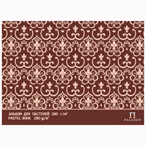 Альбом для пастелей А3 20 листов 280гр (Лилия-Холдинг) Палаццо Модерн слоновая кость с калькой арт АПС3
