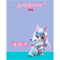 Дневник школьный твердая обложка (Hatber) Мой котик ламинация Soft-touch арт.40ДТ5лВ_33835