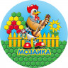 Игра Мозаика круглая (ДК) арт 00819