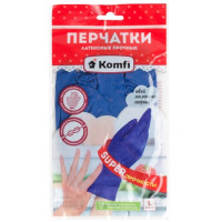Перчатки хозяйственные латексные Komfi "Для деликатной уборки" размер L плотные  арт.HB003G