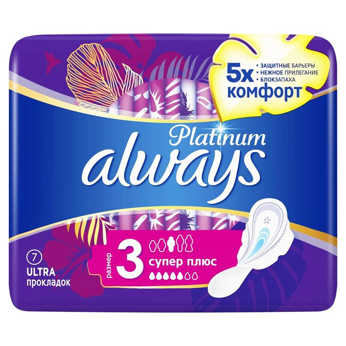 Прокладки Always Ultra Platinum Super Plus блок 7 штук