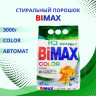 Стиральный порошок Bimax 3000г Автомат Колор