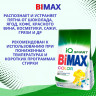Стиральный порошок Bimax 3000г Автомат Колор