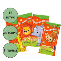 Салфетки влажные  15шт/пачка Pamperino Kids детские с ромашкой и витамином Е mix (Ст.108)