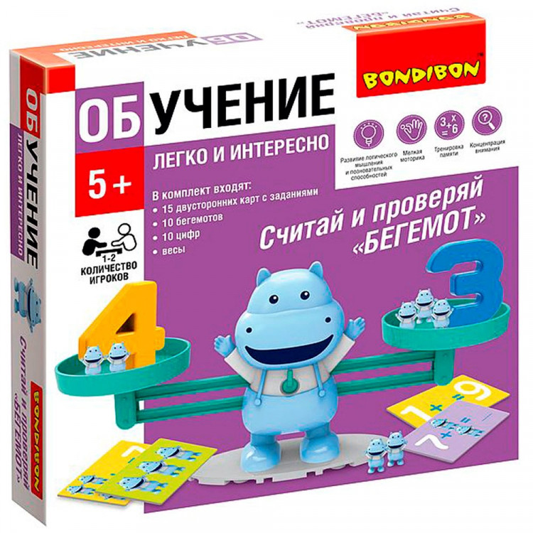 Игра настольная Считай и проверяй Бегемот (Bondibon) арт.ВВ5191