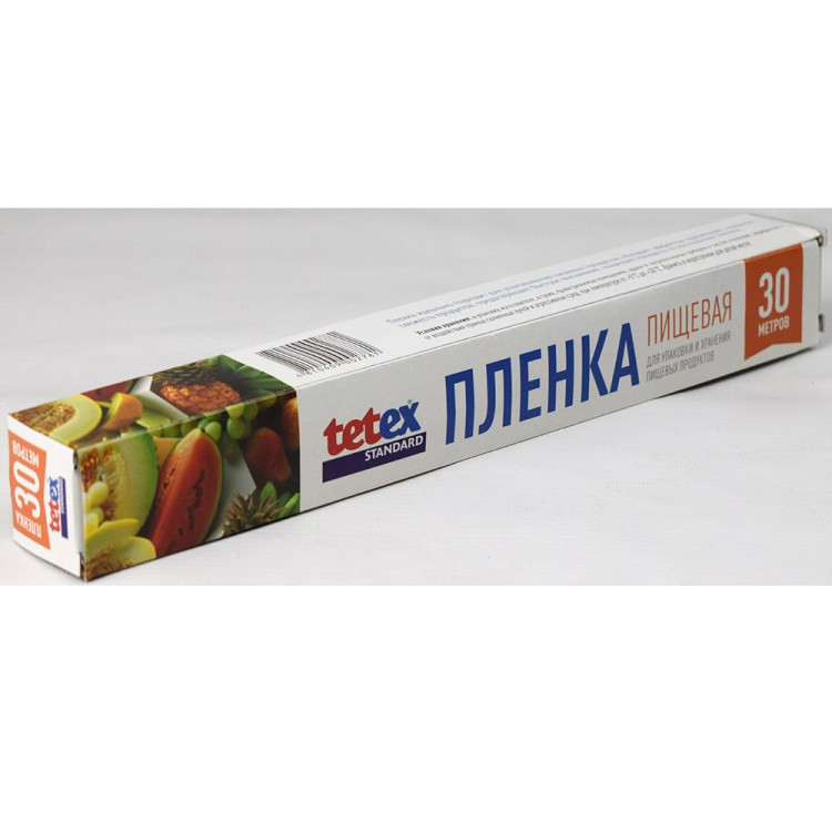 Пленка пищевая  29см*30м "Белая кветка" белая в картоне