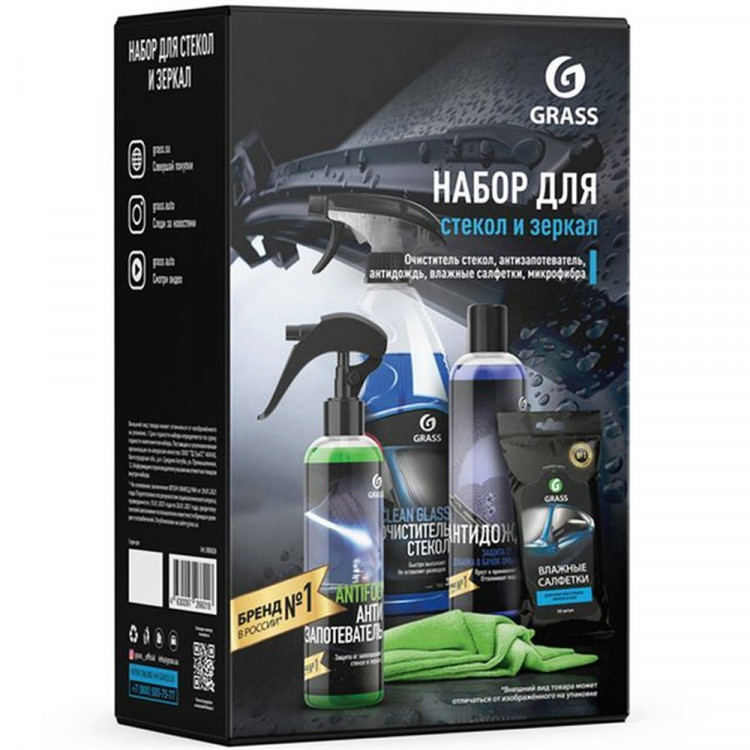 Набор для стекол и зеркал Grass арт.800626