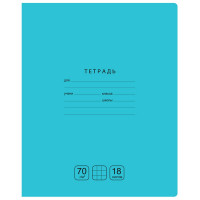 Тетрадь 18 листов клетка (BG) Отличная бирюзовая арт.Т5ск18 11776