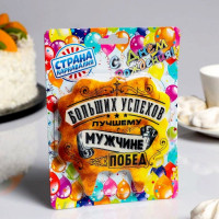 Свеча фигурная "С Днем Рождения" Лучшему мужчине больших успехов и побед 10см арт.5278383